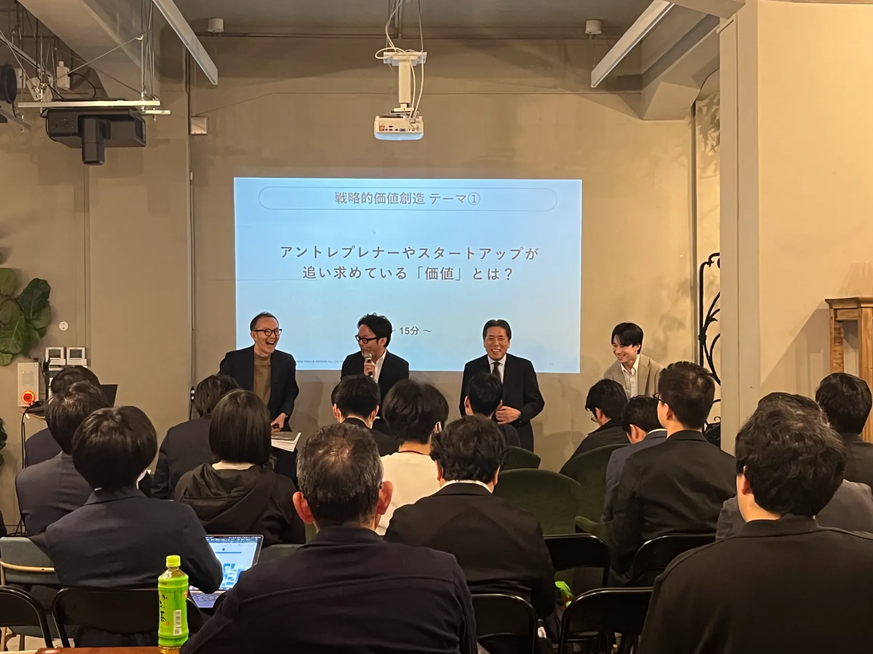 東大創業者の会×ファイナンシャル・バリュー&アドバイザーズ